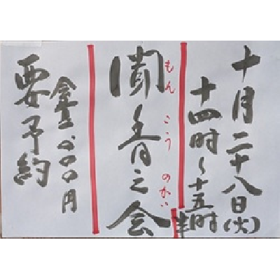 7ǯʹβ売