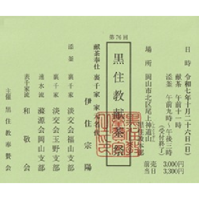7ǯ1026()