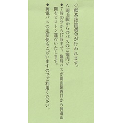 7ǯ1026()