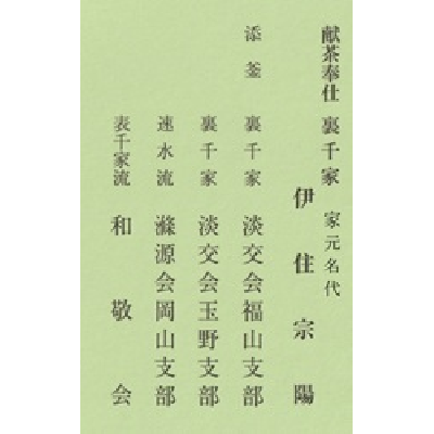 7ǯ1026()