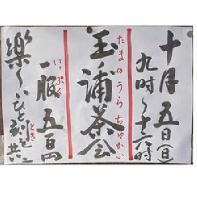 7ǯ̥α