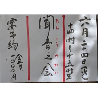 £ǯʹβ売