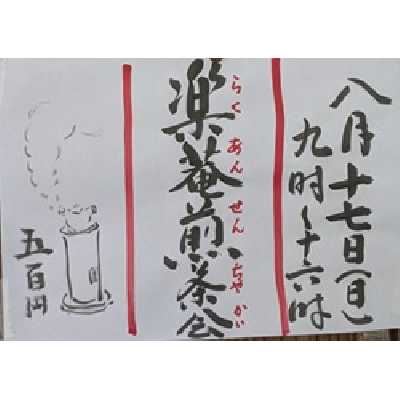 7ǯ