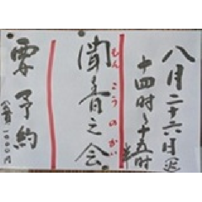 7ǯ売