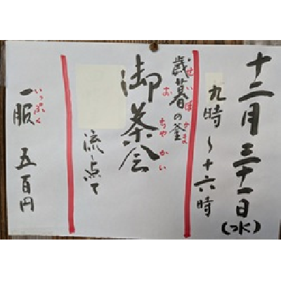 ���£�ǯ���������