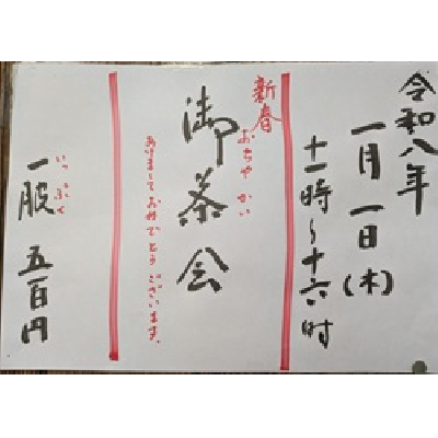 ���£�ǯ�����