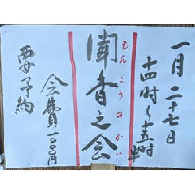 ���£�ǯ���������売������