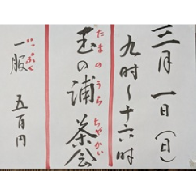 ���£�ǯ������̥α����