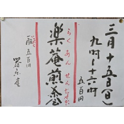 ����8ǯ4�����