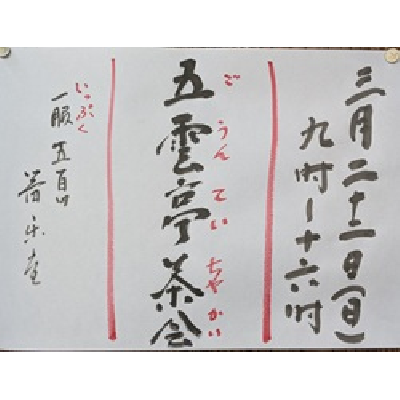 ����8ǯ3��22��