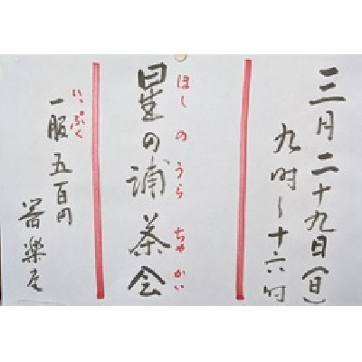 ����8ǯ3��29��