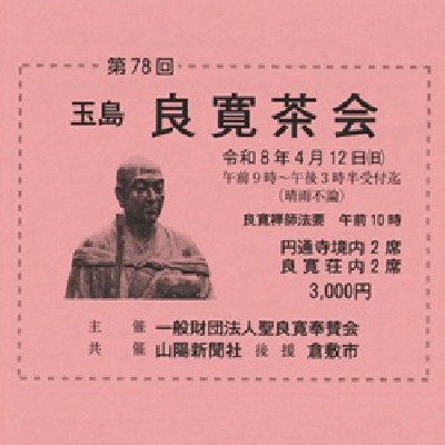 ���£�ǯ�������(��)�ɴ����