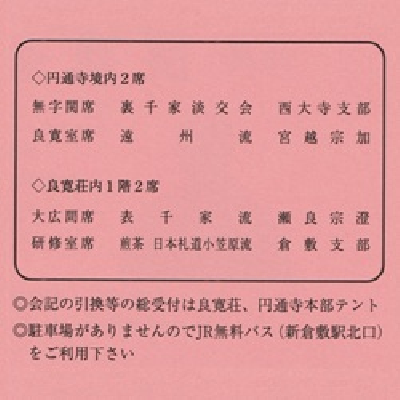 ���£�ǯ�������(��)�ɴ����