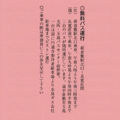 ���£�ǯ�������(��)�ɴ����