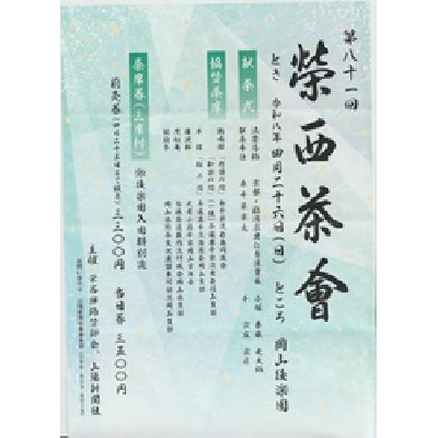 ���£�ǯ����������