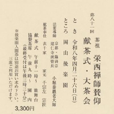 ���£�ǯ����������