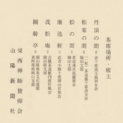 ���£�ǯ����������