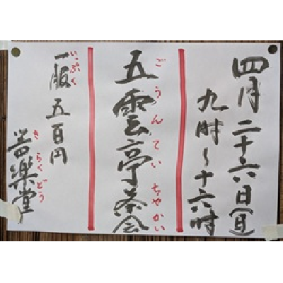 ���£�ǯ��������ޱ������