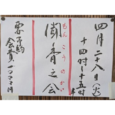 ���£�ǯ���������売������