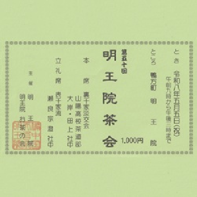 ����8ǯ5��5�����������