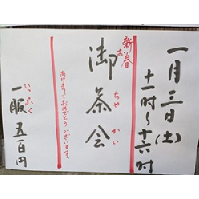 ���£�ǯ�����